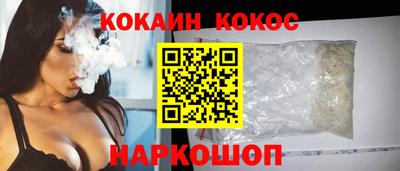 меф VHQ Бийск