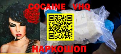 меф VHQ Бийск