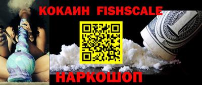 герыч Беслан