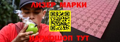 мескалин Берёзовский