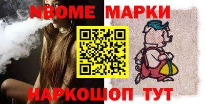герыч Беслан