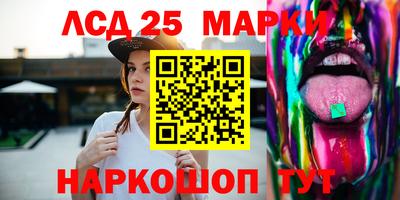 герыч Беслан