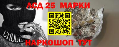 кокаин Балаково