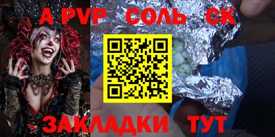 меф VHQ Бийск