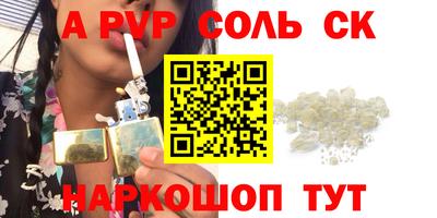 меф VHQ Бийск