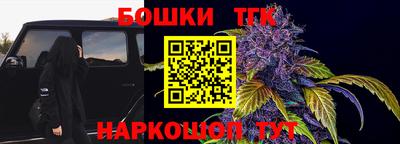 кокаин Балаково