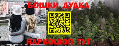 кокаин Балаково