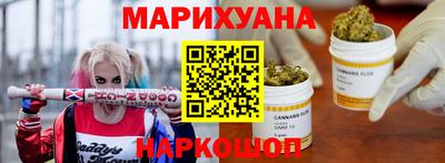 герыч Беслан
