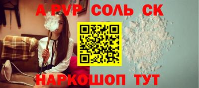 меф VHQ Бийск