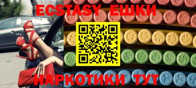 герыч Беслан