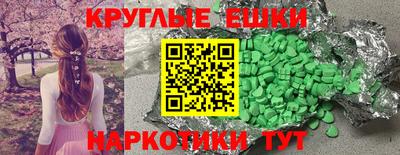 мескалин Берёзовский