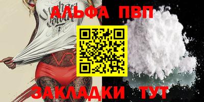 герыч Беслан