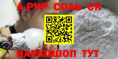 меф VHQ Бийск