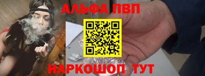 кокаин Балаково