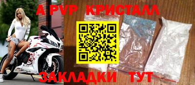 меф VHQ Бийск