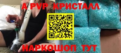 герыч Беслан
