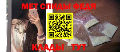 первитин Балашиха