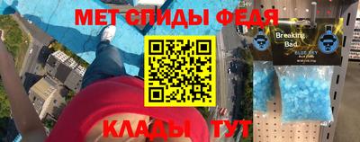 меф VHQ Бийск
