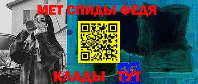 таблы Балахна