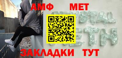 мескалин Берёзовский