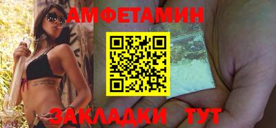 меф VHQ Бийск