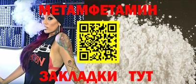 мескалин Берёзовский