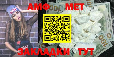 кокаин Балаково