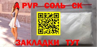 герыч Беслан