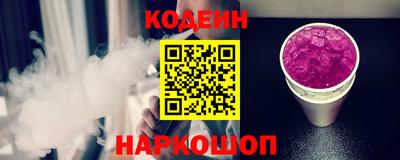 герыч Беслан