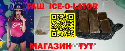 герыч Беслан