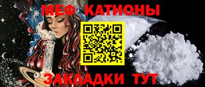 меф VHQ Бийск