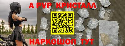 меф VHQ Бийск