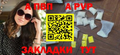 меф VHQ Бийск