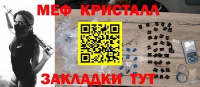 кокаин Балаково