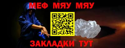 герыч Беслан