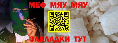 герыч Беслан