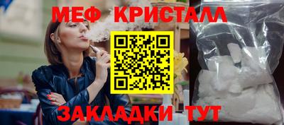 первитин Балашиха