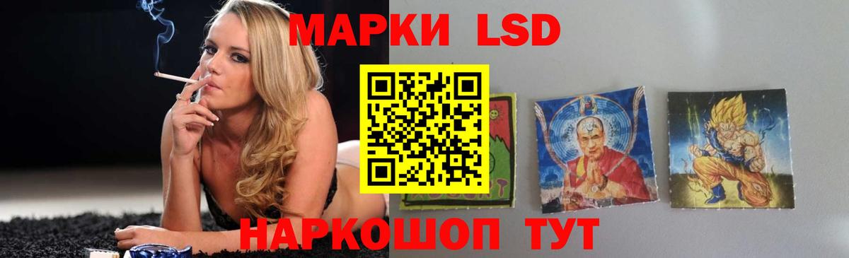 Лсд 25 экстази кислота  Вход с VPN  Железногорск  ЛСД экстази ecstasy 