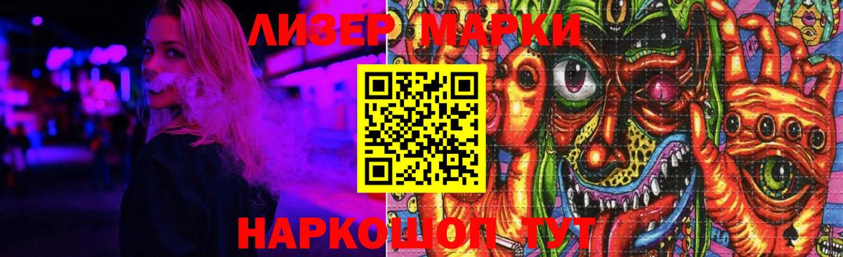 LSD-25 экстази кислота  Железногорск  LSD-25 экстази ecstasy 