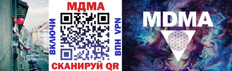 MDMA Molly  цена   Железногорск 