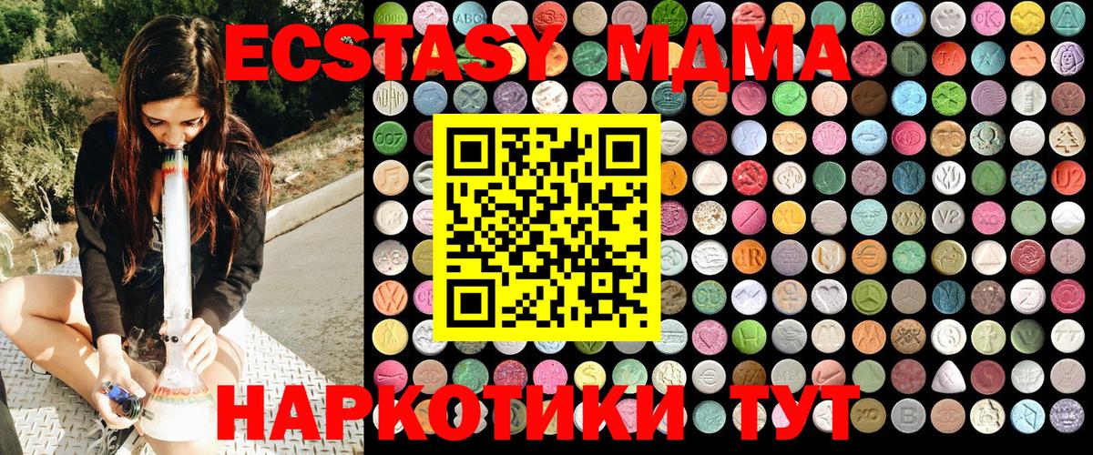 ГАШИШ Железногорск