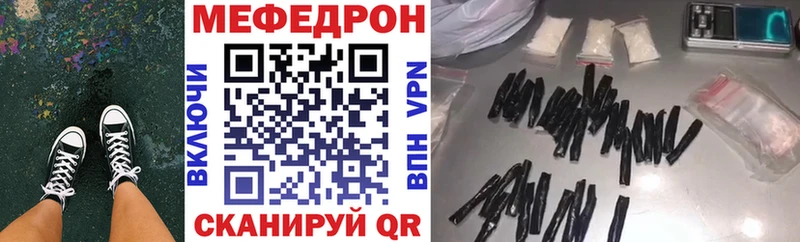 Меф 4 MMC  где купить   Железногорск 