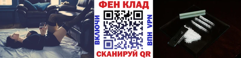 darknet состав  Железногорск  МЕТАМФЕТАМИН Methamphetamine 
