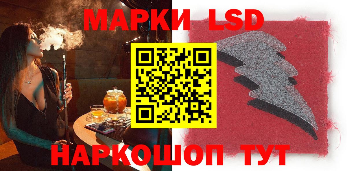 Наркотические марки 1,8мг  Марки NBOMe  Железногорск  Наркотические марки 1,8мг  Вход с VPN 